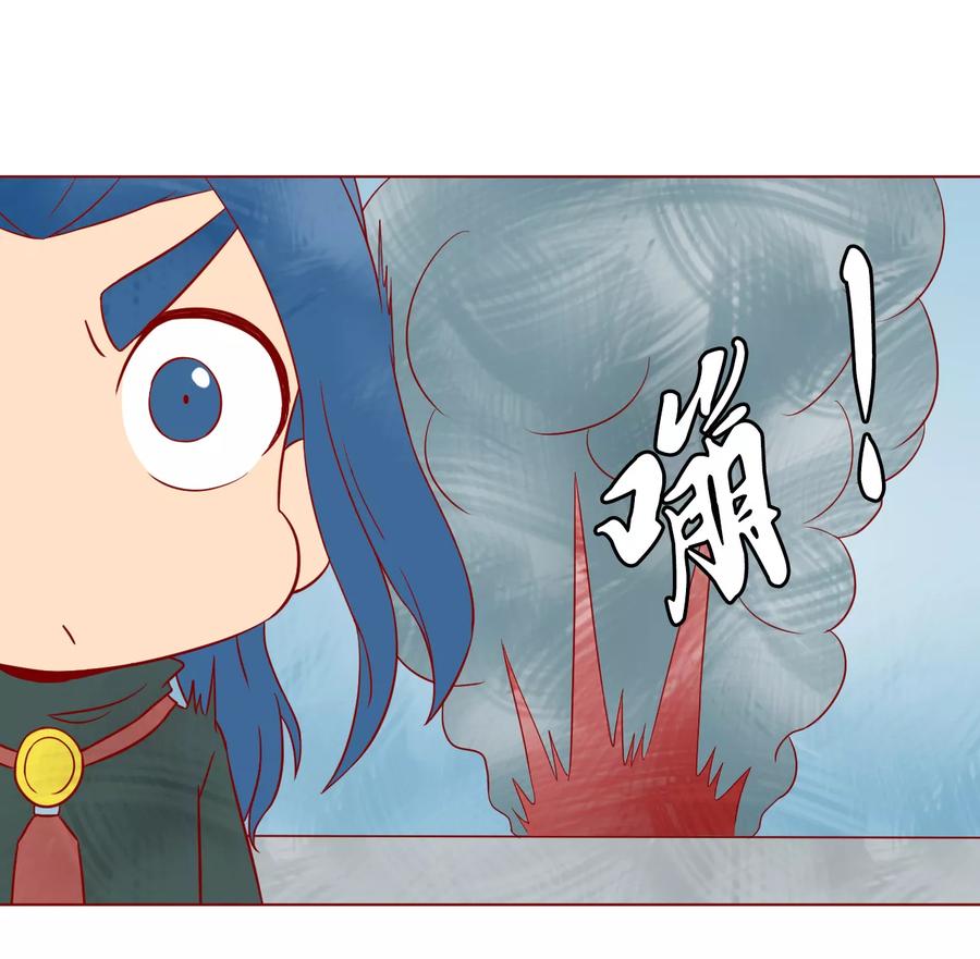 Tang Yin Zai Yi Jie Ch.187 p18