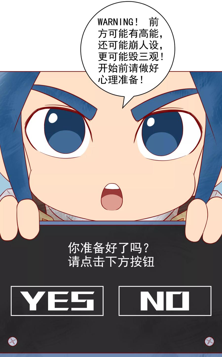 Tang Yin Zai Yi Jie Ch.187 p2