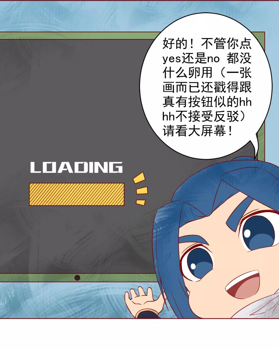 Tang Yin Zai Yi Jie Ch.187 p3
