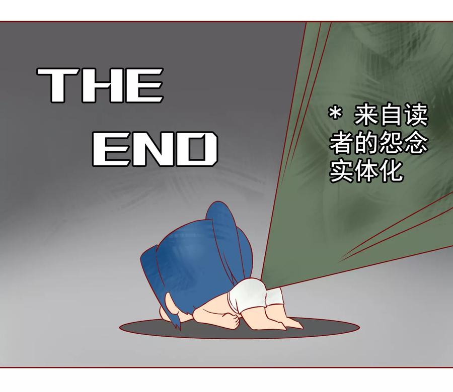 Tang Yin Zai Yi Jie Ch.187 p33