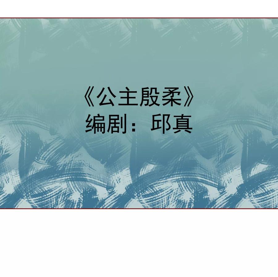 Tang Yin Zai Yi Jie Ch.187 p4