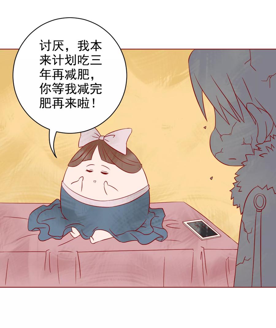 Tang Yin Zai Yi Jie Ch.187 p9