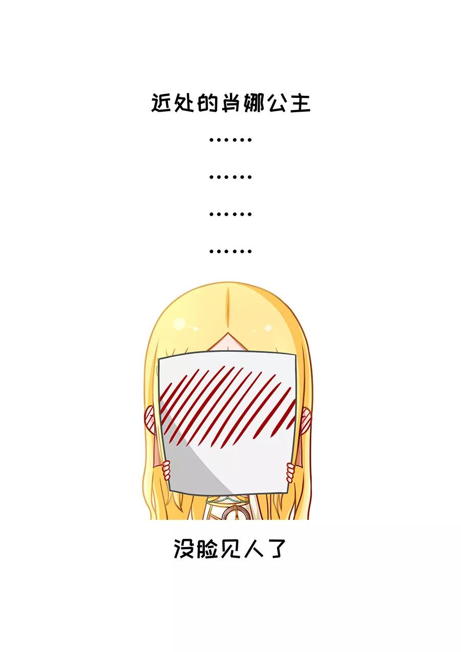 Tang Yin Zai Yi Jie Ch.188 p10