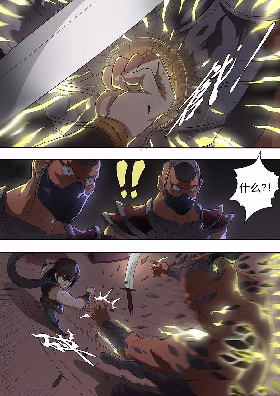 Tang Yin Zai Yi Jie Ch.189 p7