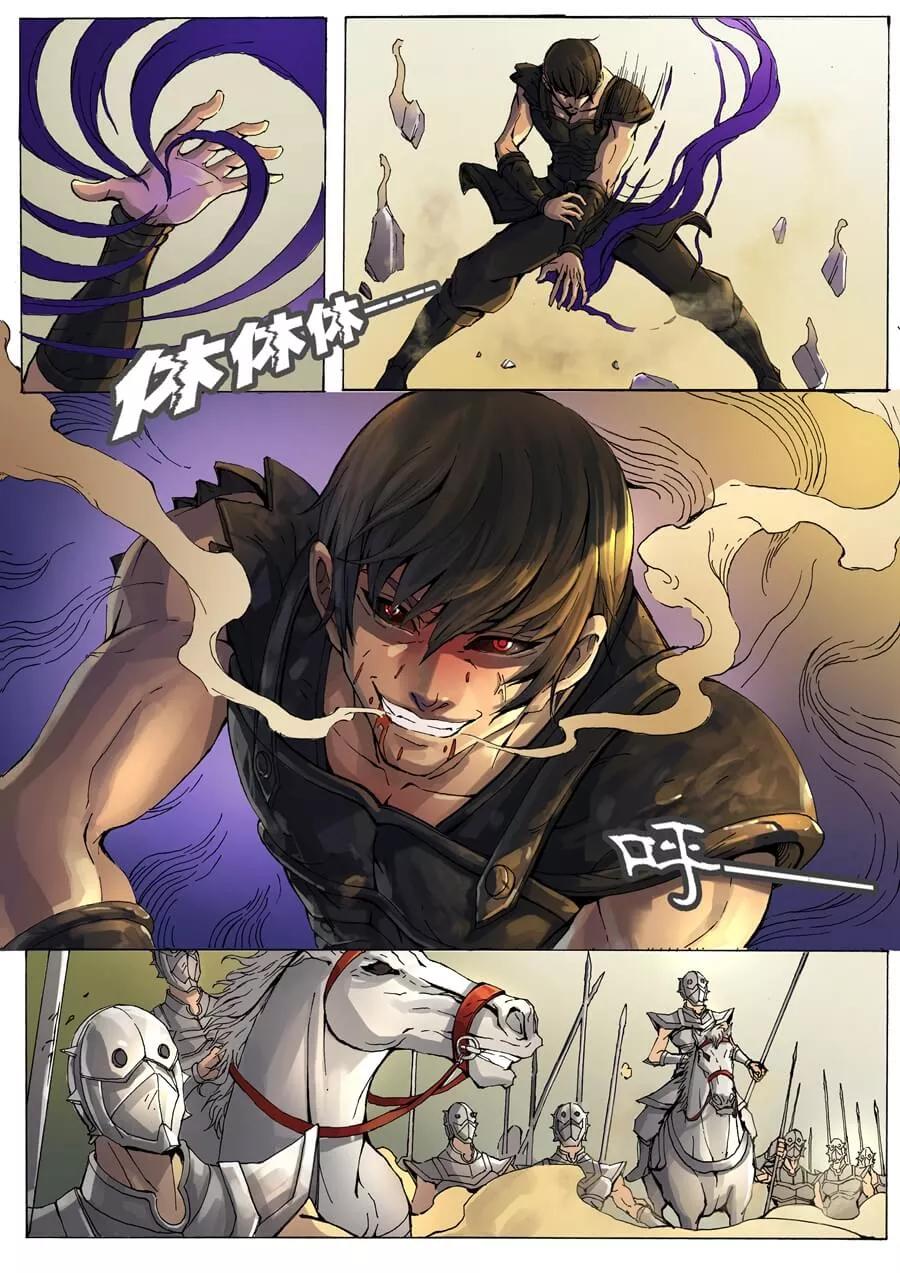Tang Yin Zai Yi Jie Ch.19 p4