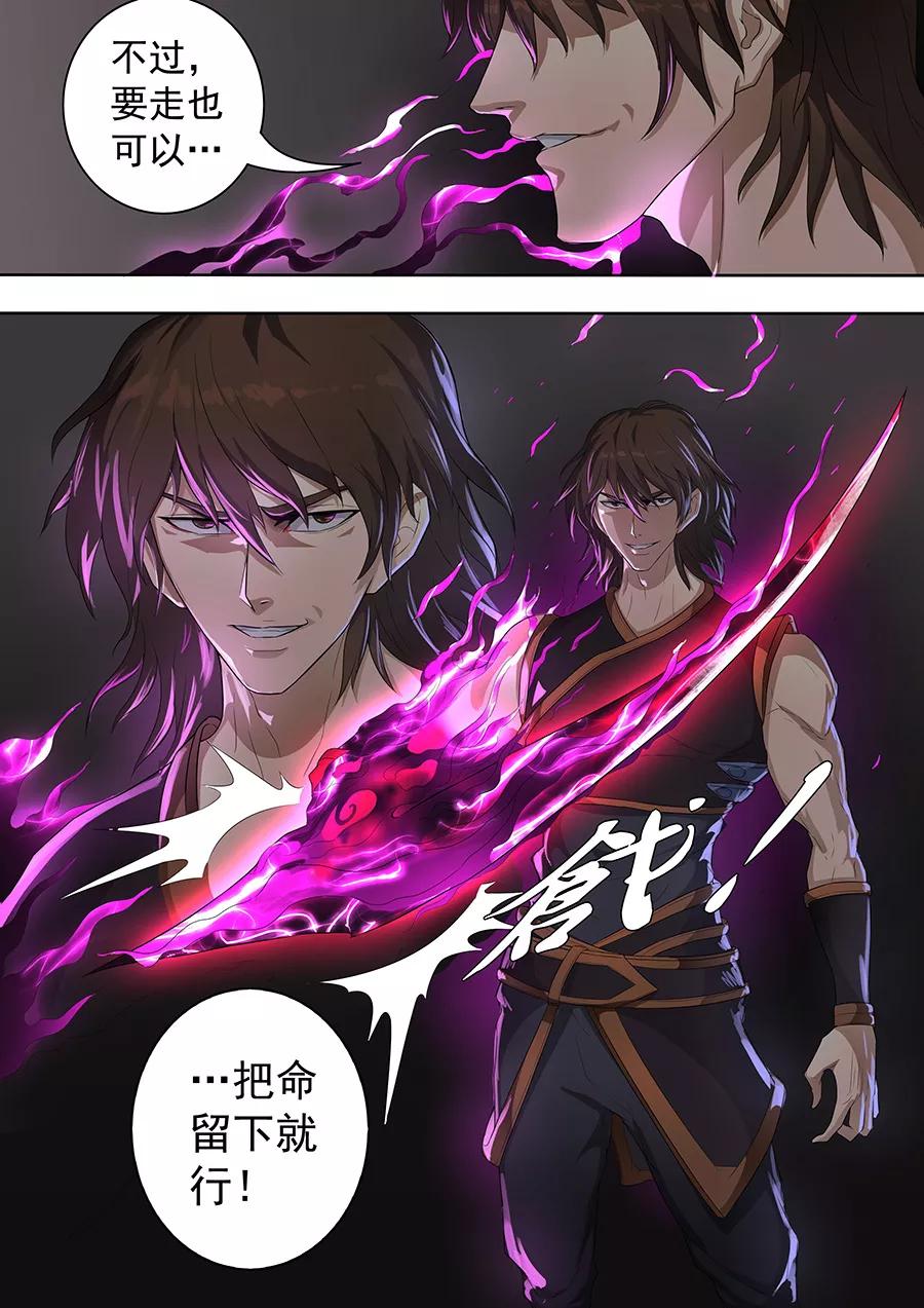 Tang Yin Zai Yi Jie Ch.190 p4