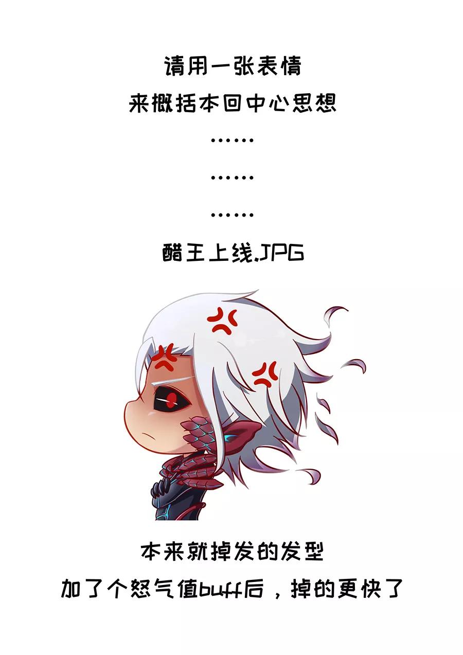 Tang Yin Zai Yi Jie Ch.193 p10