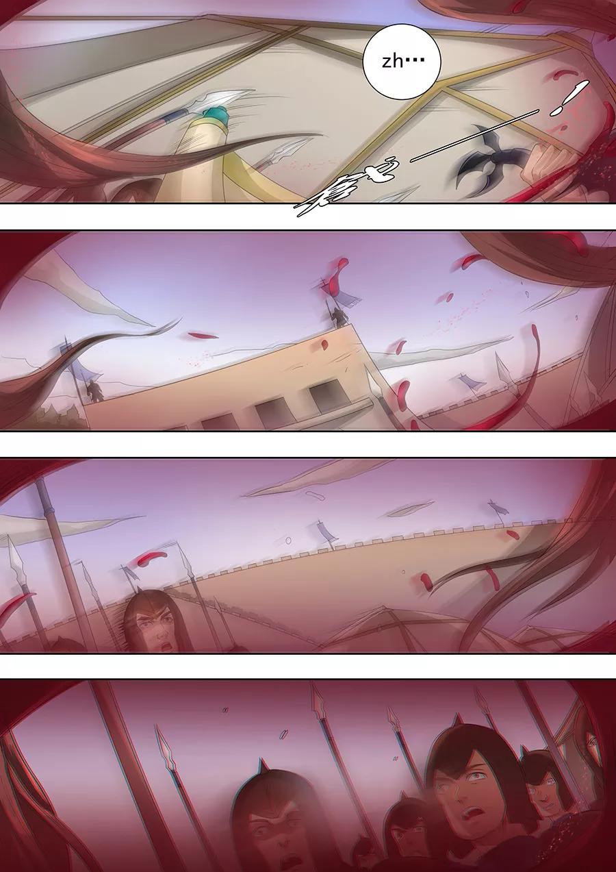 Tang Yin Zai Yi Jie Ch.195 p8