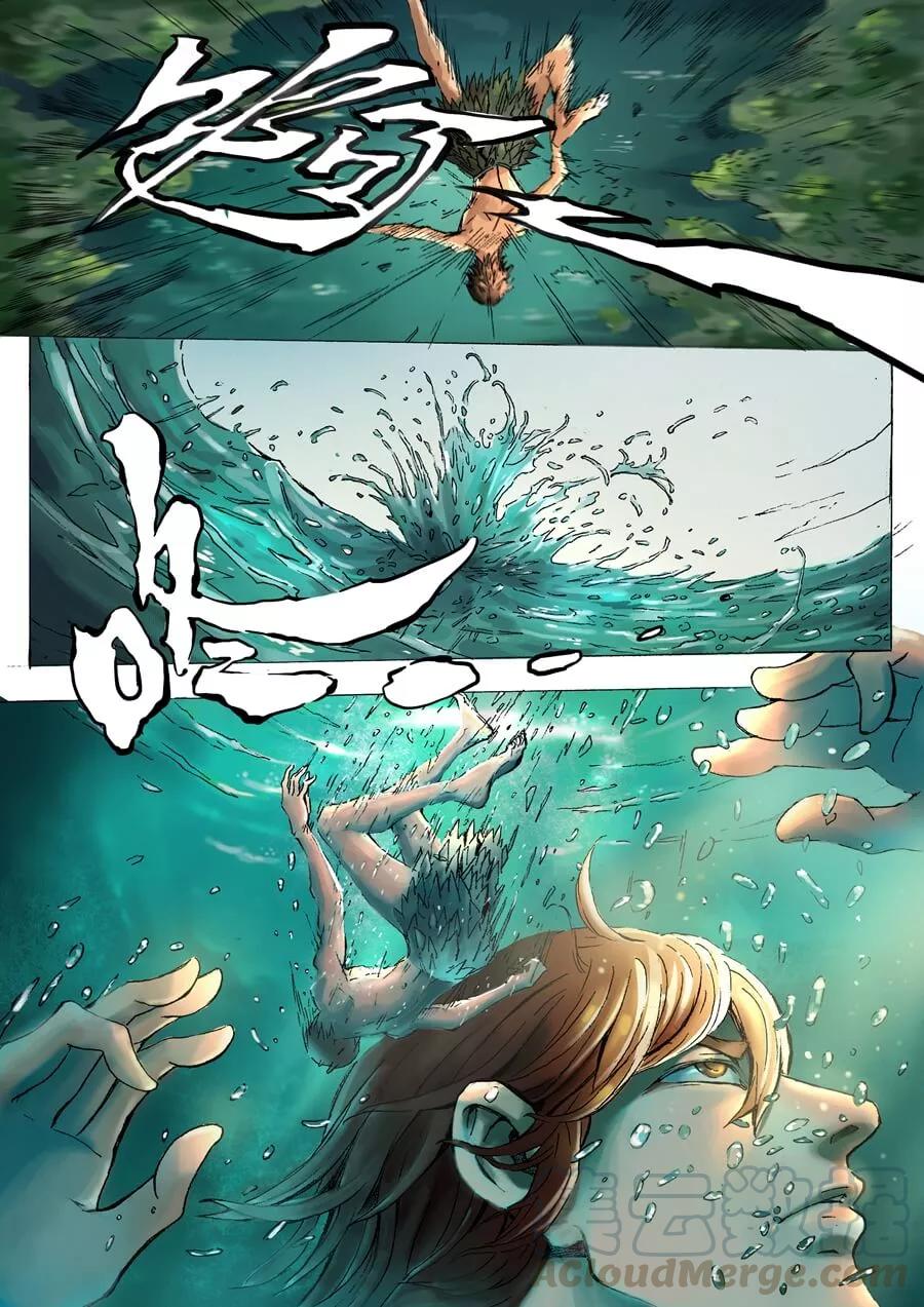 Tang Yin Zai Yi Jie Ch.2 p21