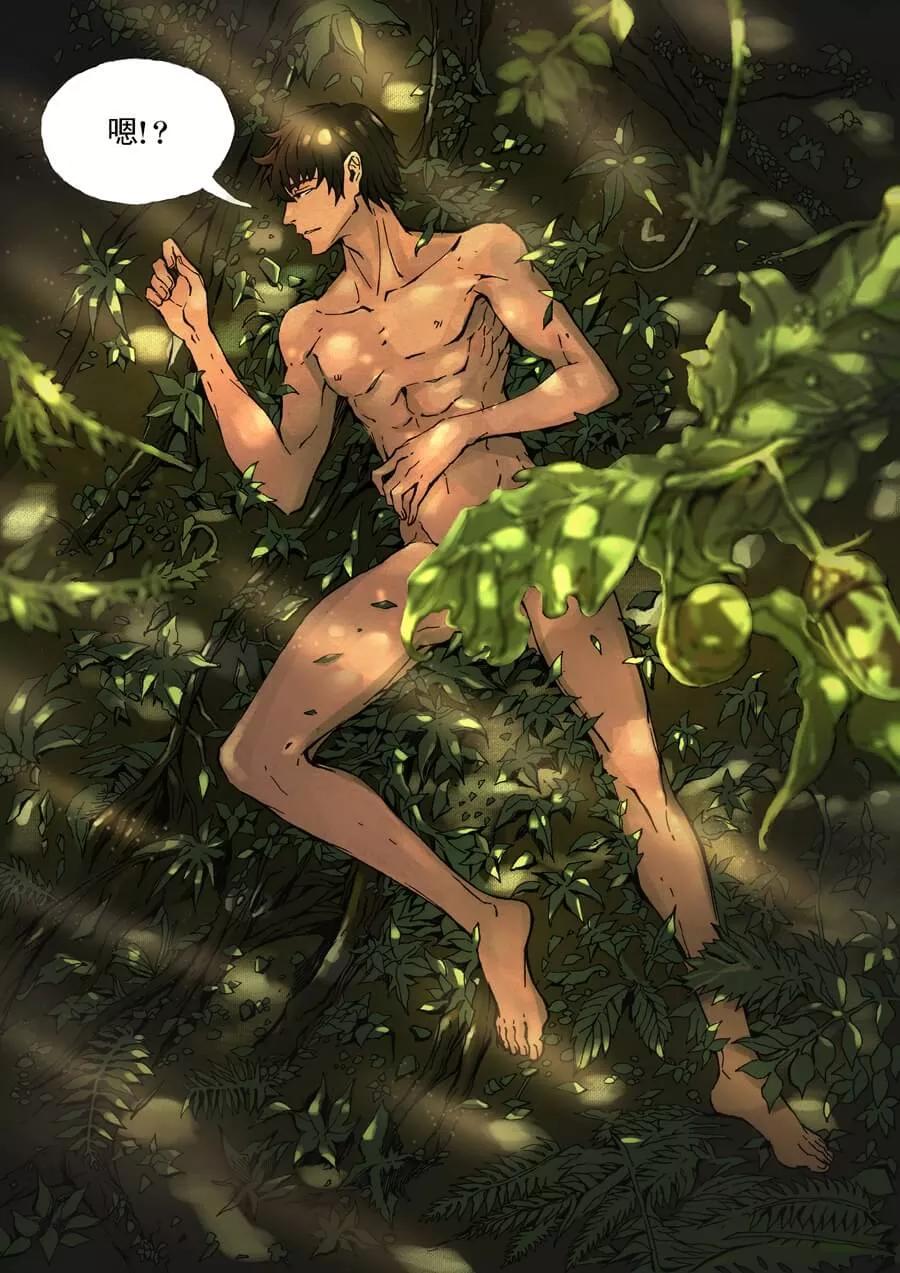 Tang Yin Zai Yi Jie Ch.2 p3