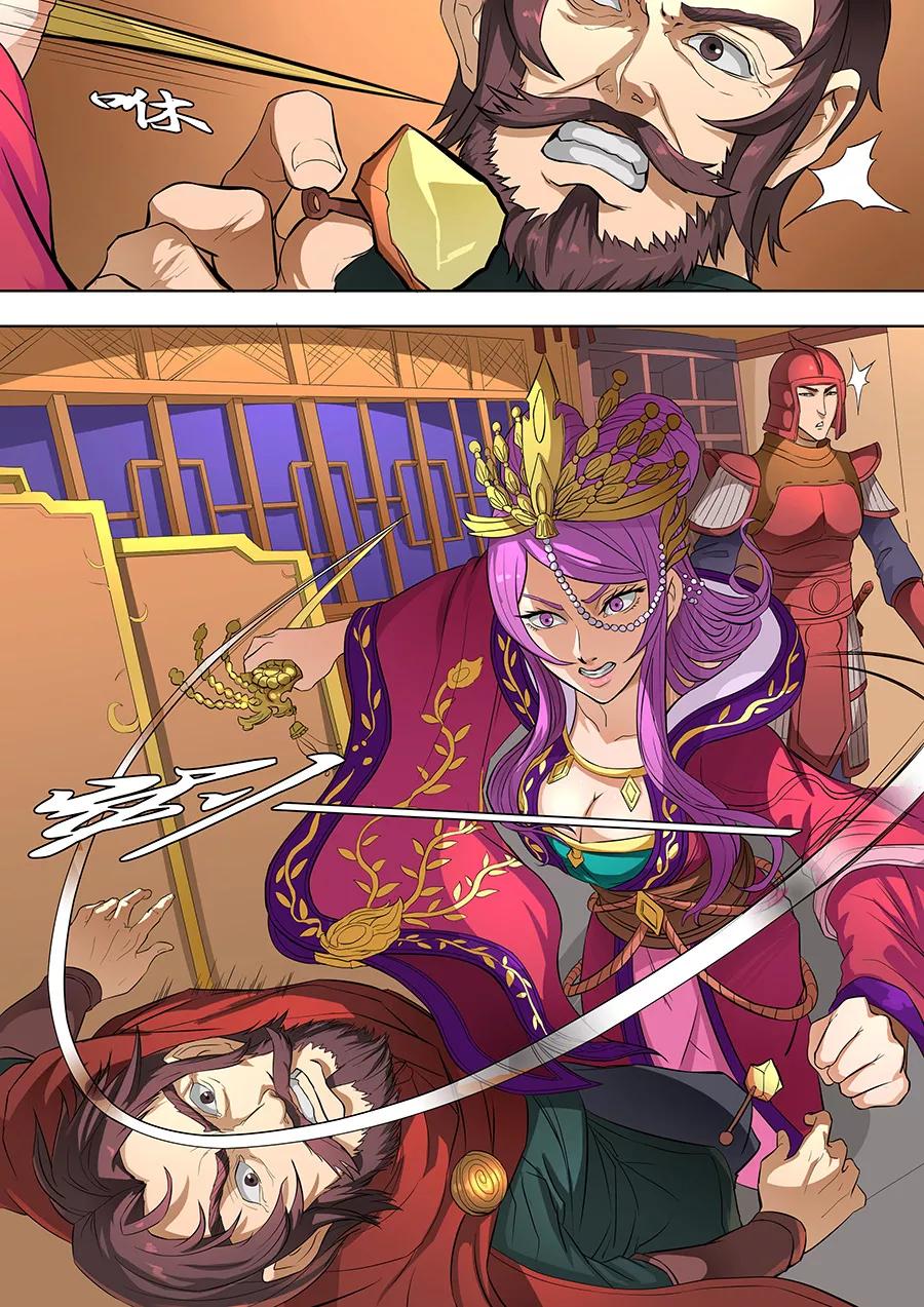 Tang Yin Zai Yi Jie Ch.206 p4