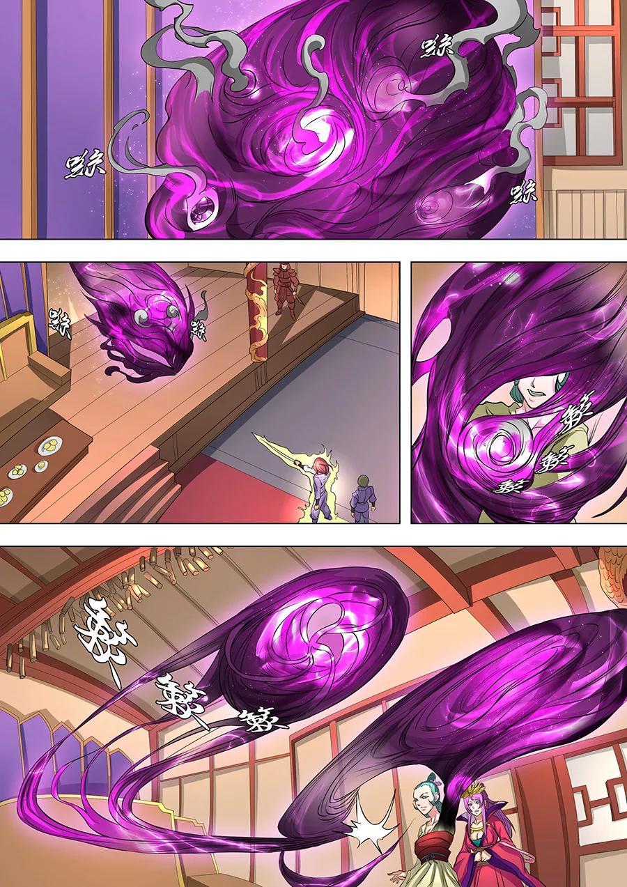 Tang Yin Zai Yi Jie Ch.207 p4