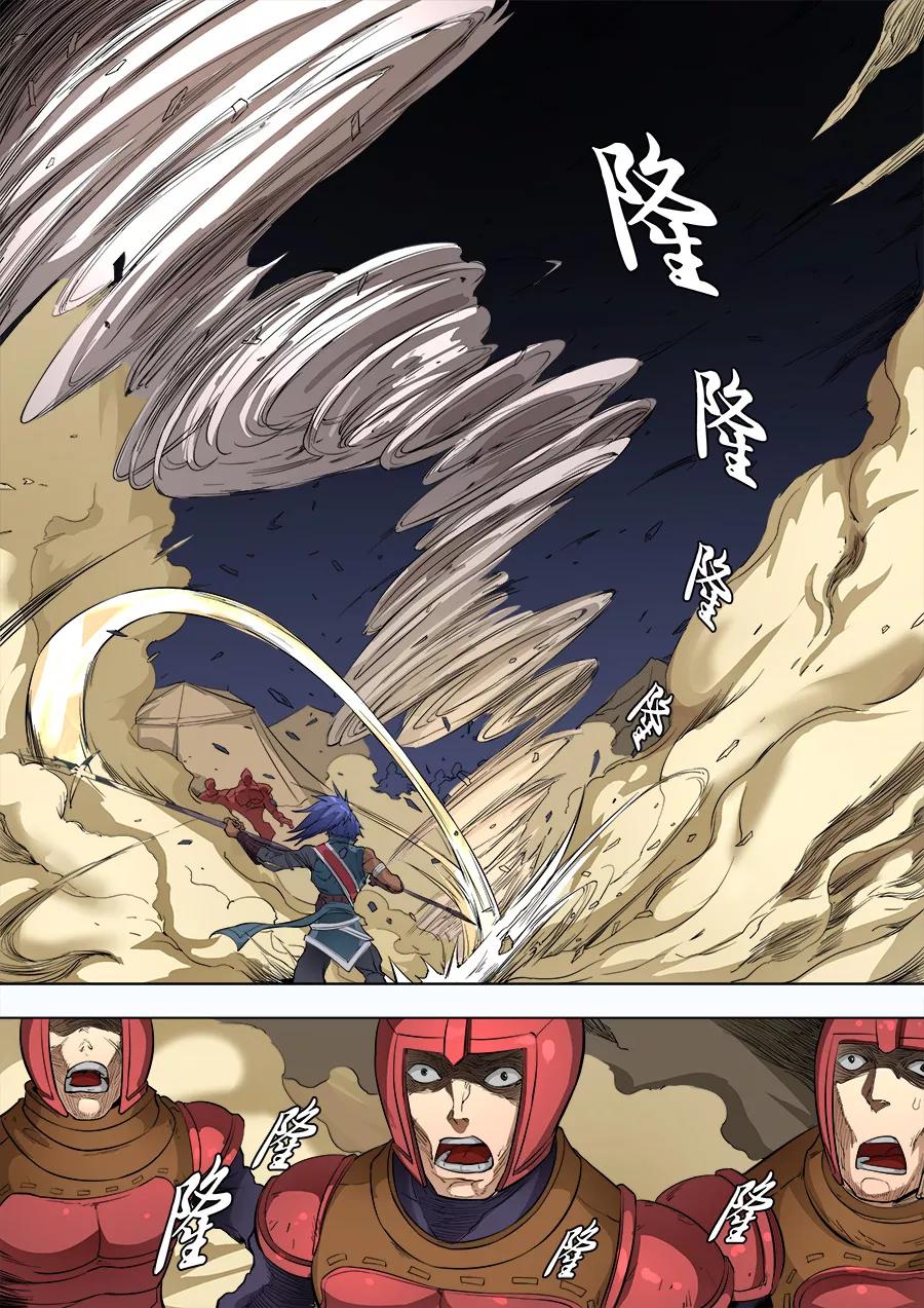 Tang Yin Zai Yi Jie Ch.219 p7