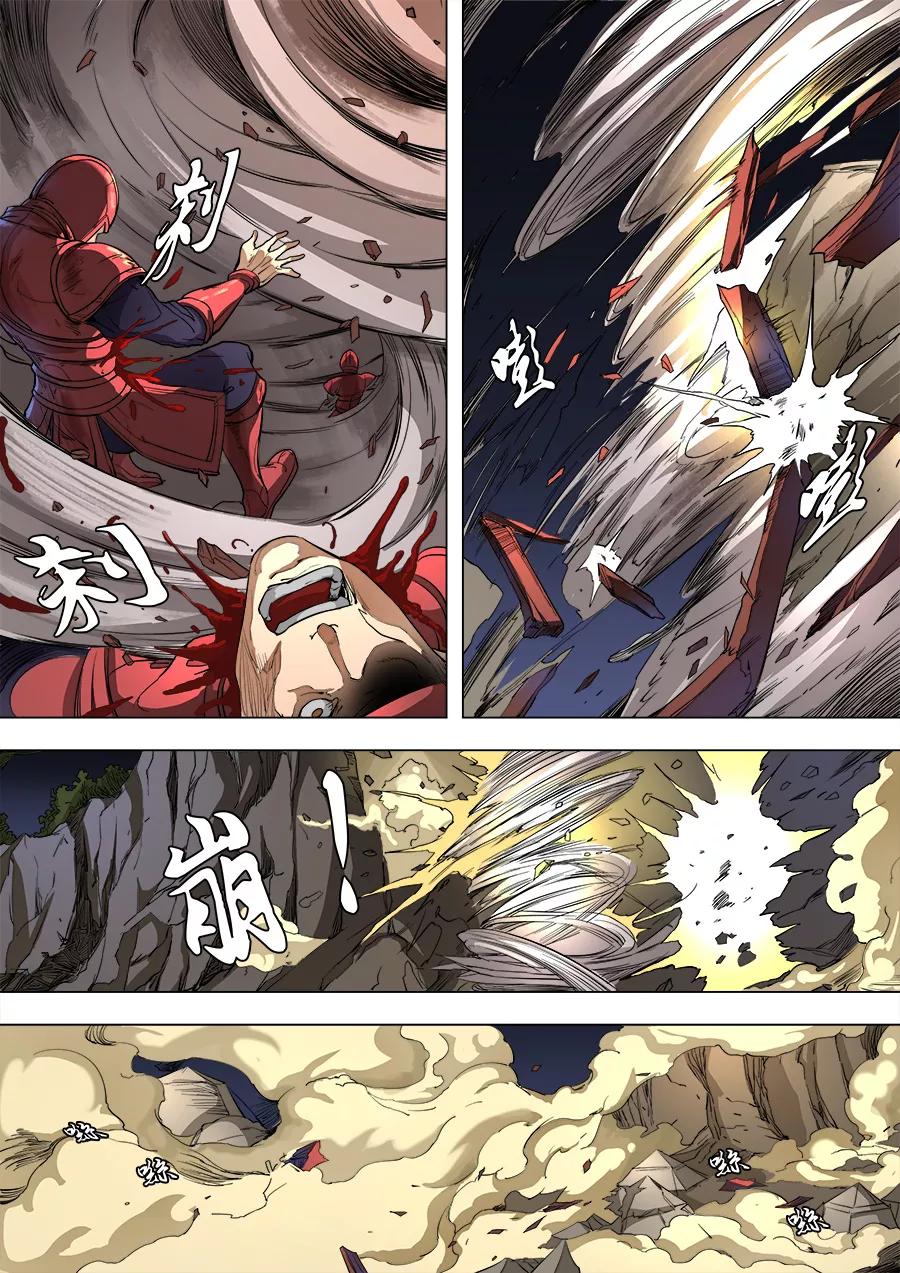 Tang Yin Zai Yi Jie Ch.219 p8