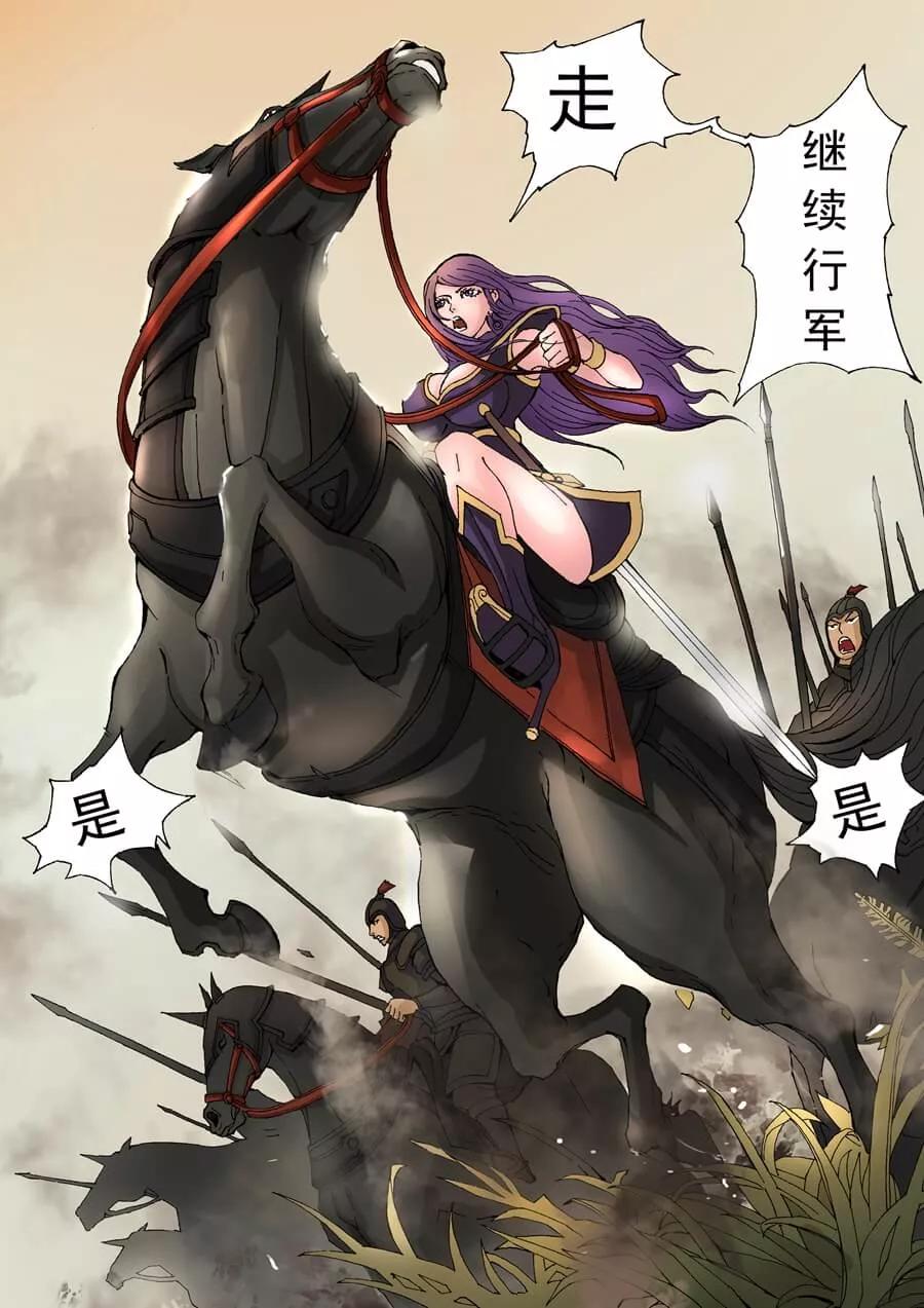 Tang Yin Zai Yi Jie Ch.25 p4