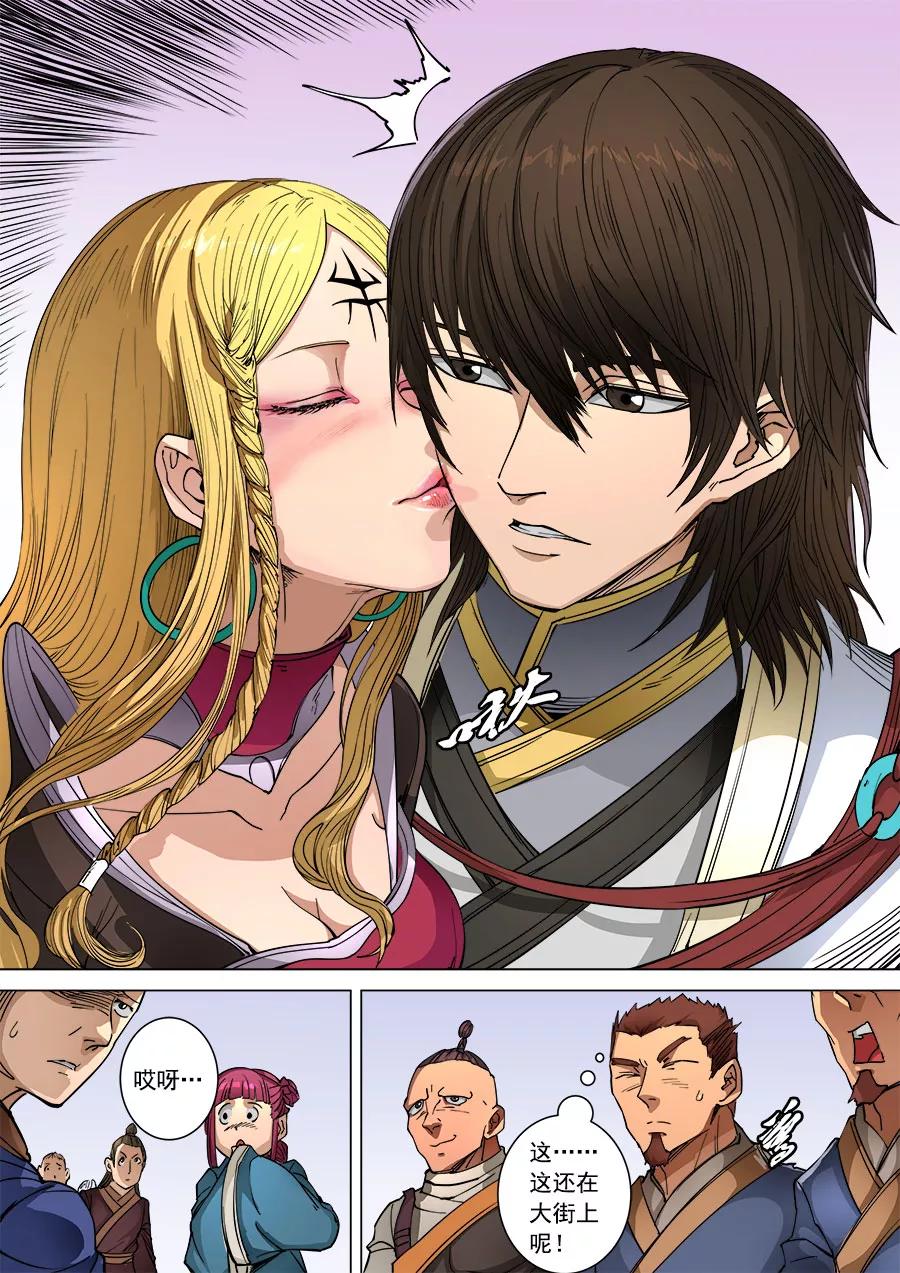 Tang Yin Zai Yi Jie Ch.258 p6