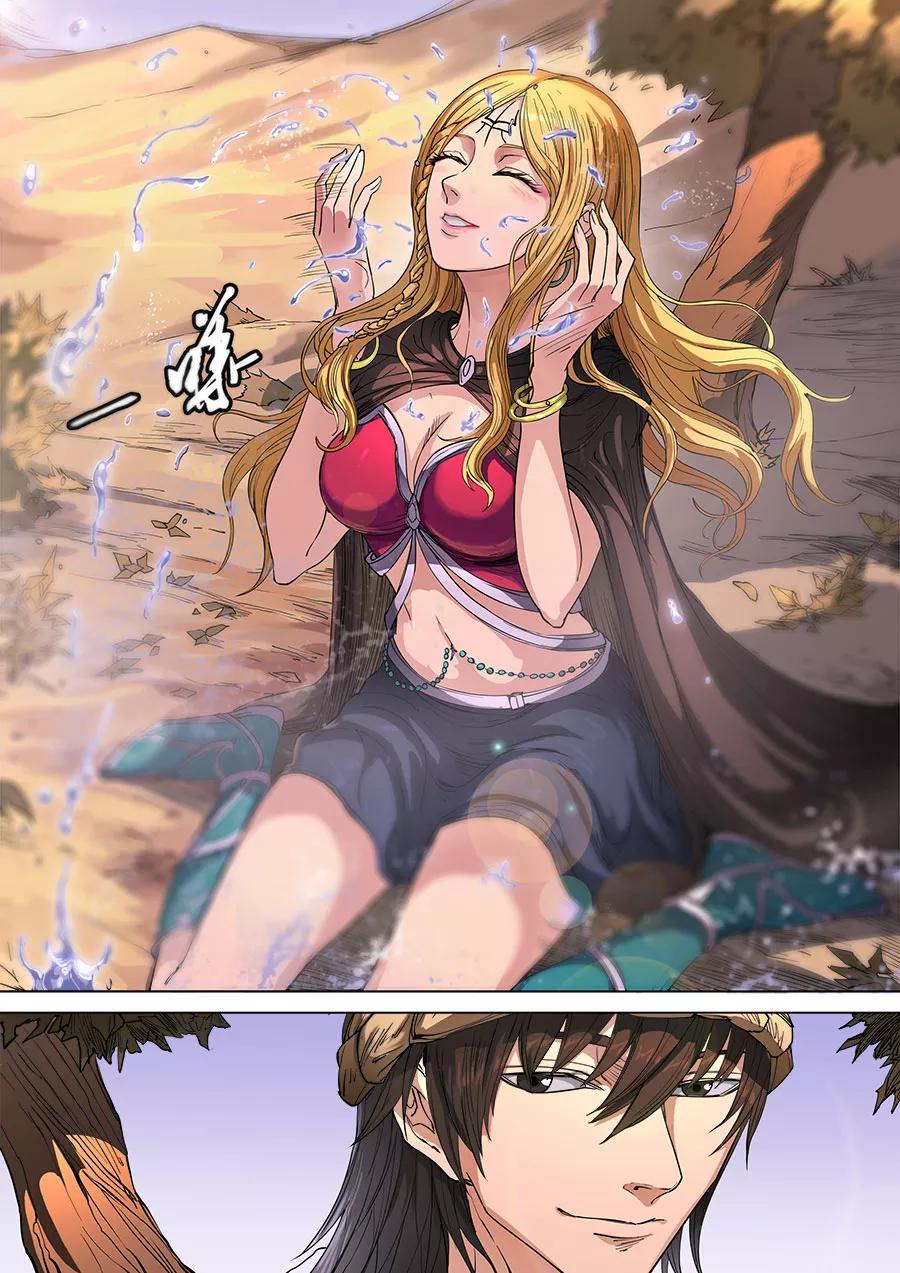 Tang Yin Zai Yi Jie Ch.262 p7