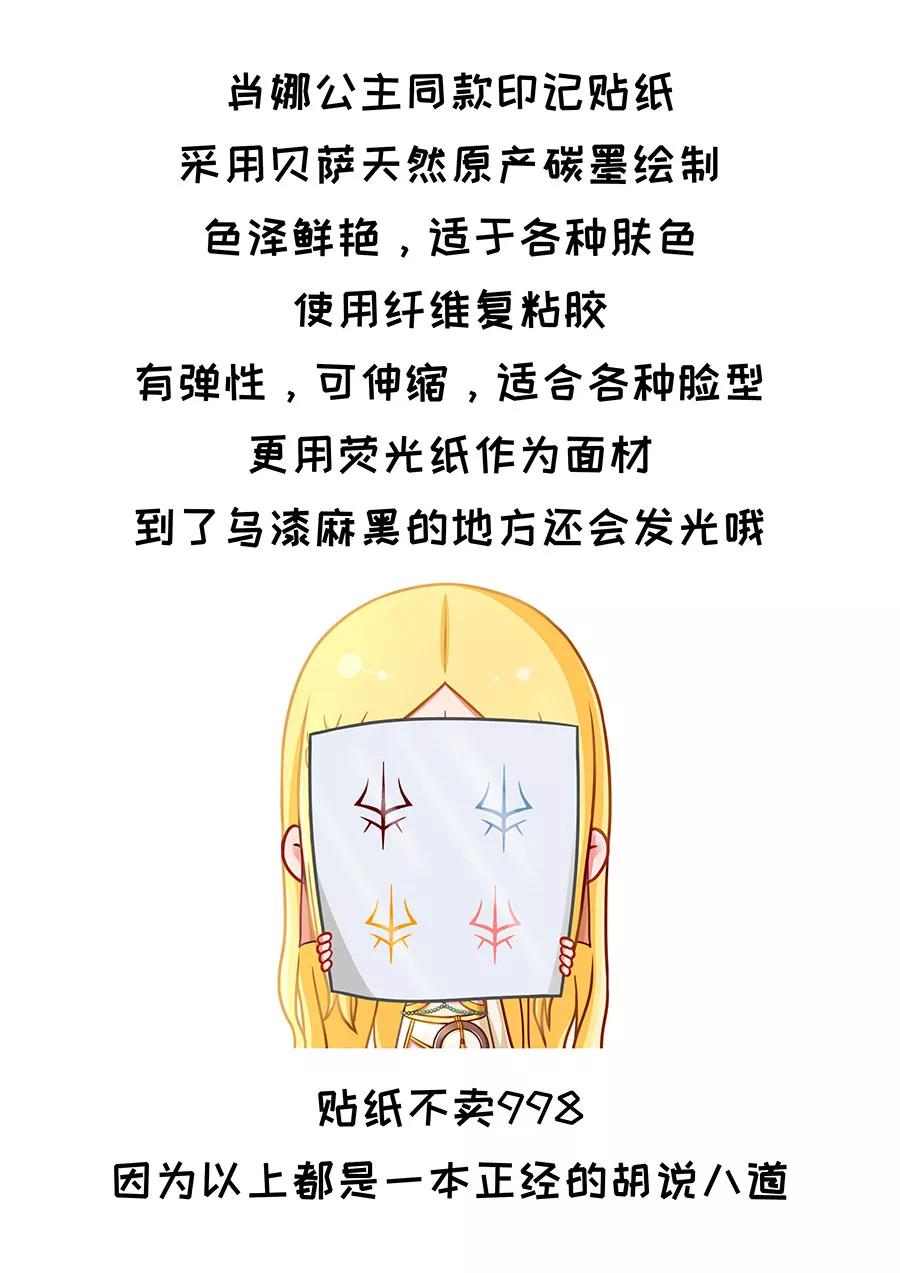 Tang Yin Zai Yi Jie Ch.265 p10