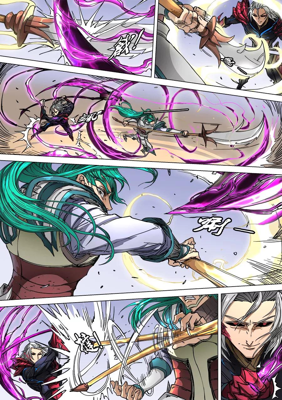 Tang Yin Zai Yi Jie Ch.274 p7