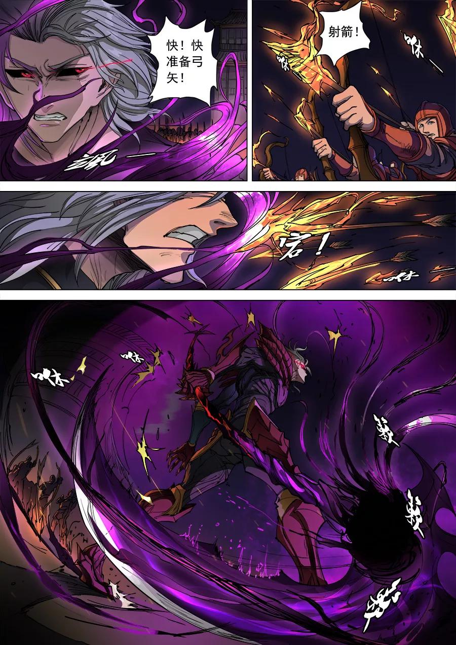 Tang Yin Zai Yi Jie Ch.279 p3
