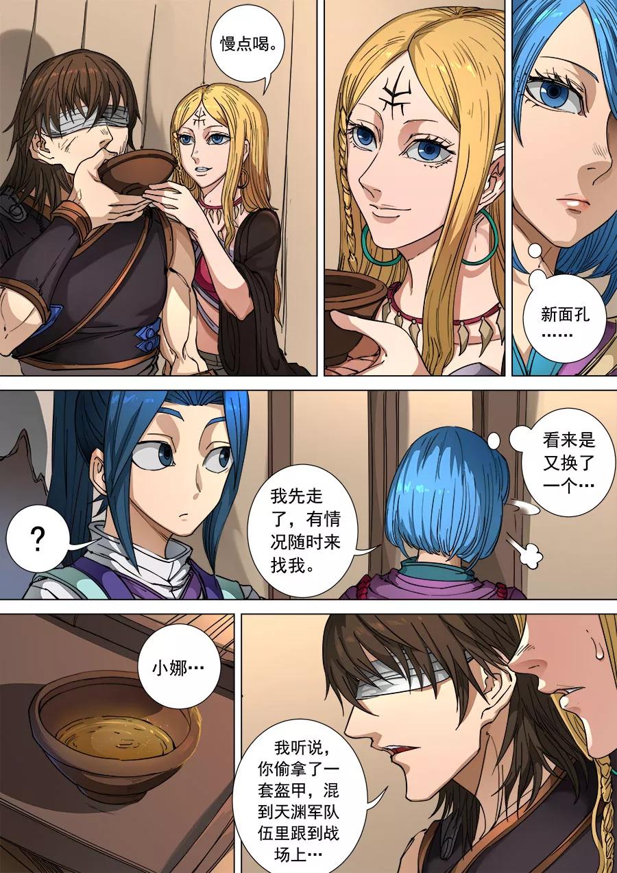Tang Yin Zai Yi Jie Ch.283 p3