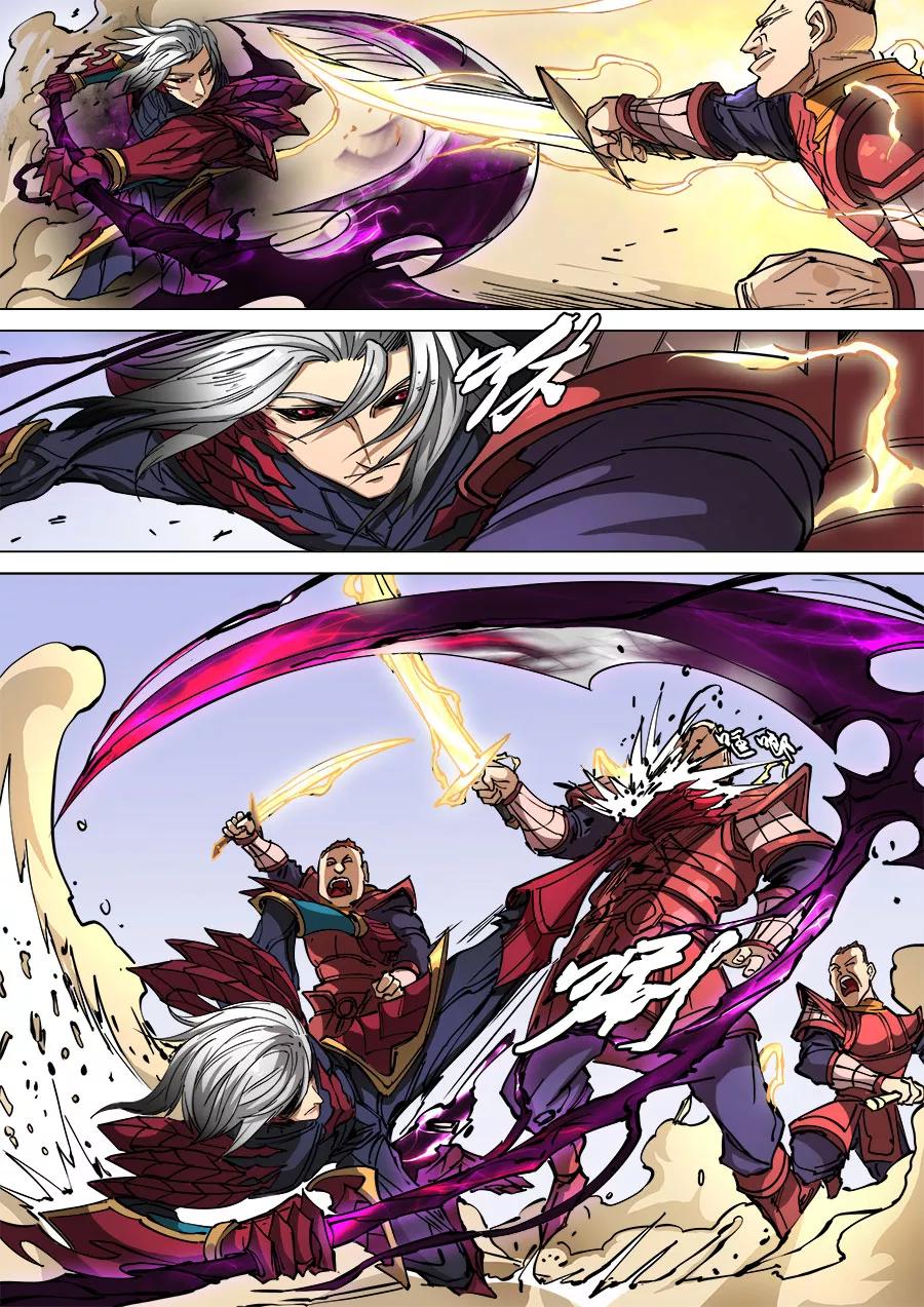 Tang Yin Zai Yi Jie Ch.298 p5