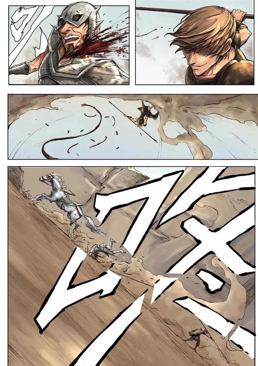 Tang Yin Zai Yi Jie Ch.3 p14