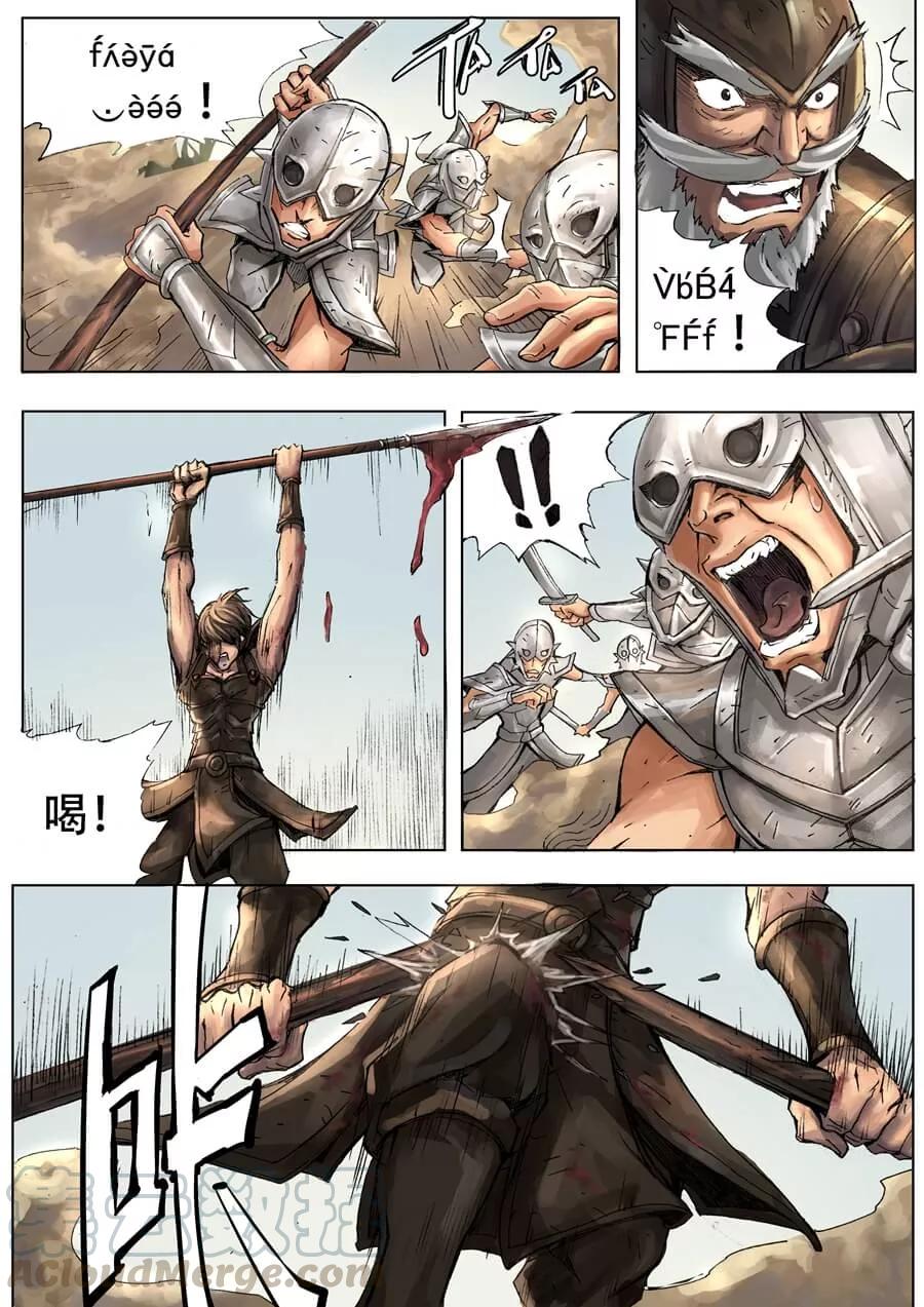 Tang Yin Zai Yi Jie Ch.3 p21