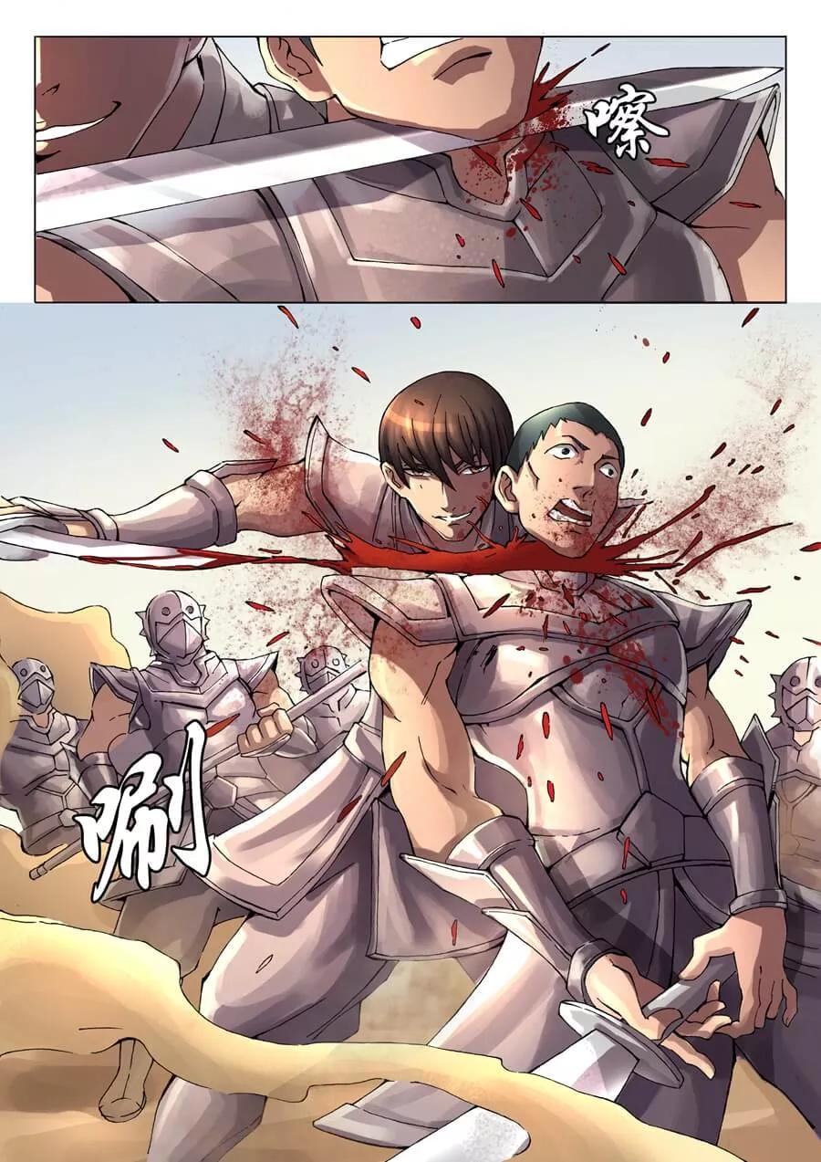 Tang Yin Zai Yi Jie Ch.30 p5