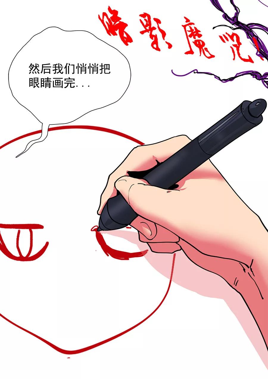 Tang Yin Zai Yi Jie Ch.305 p10