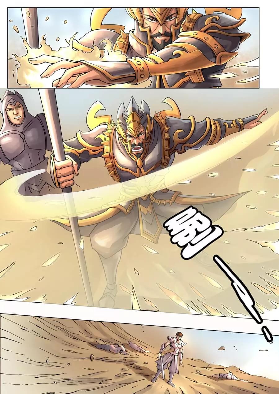 Tang Yin Zai Yi Jie Ch.31 p5