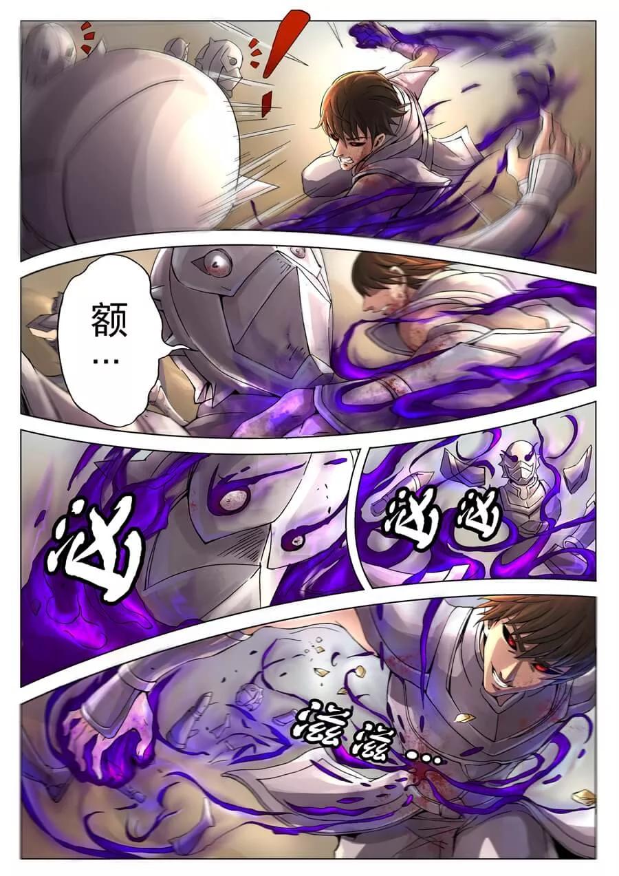 Tang Yin Zai Yi Jie Ch.32 p4