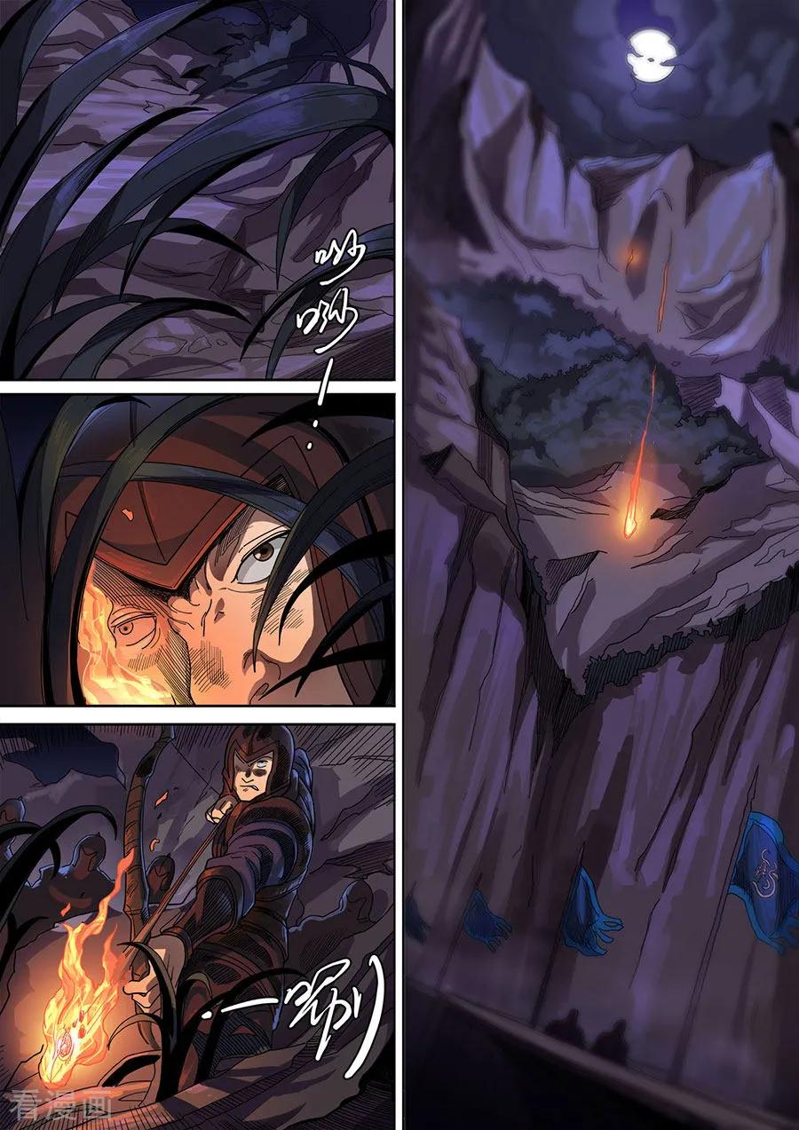 Tang Yin Zai Yi Jie Ch.323 p2