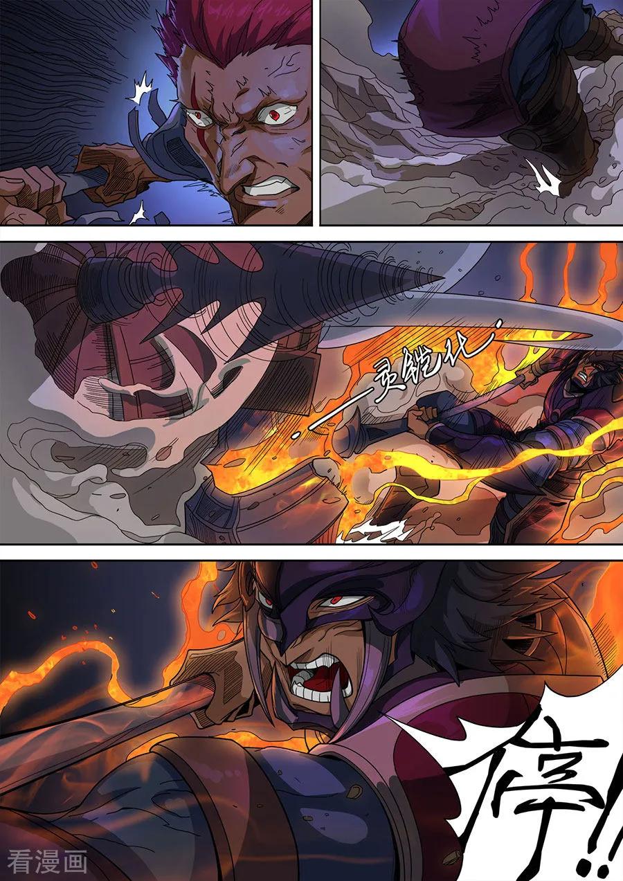 Tang Yin Zai Yi Jie Ch.324 p6