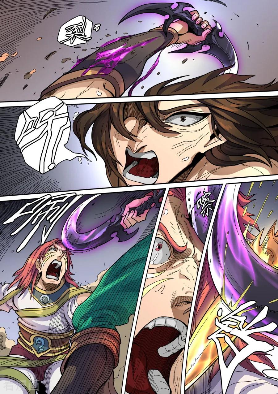 Tang Yin Zai Yi Jie Ch.334 p6
