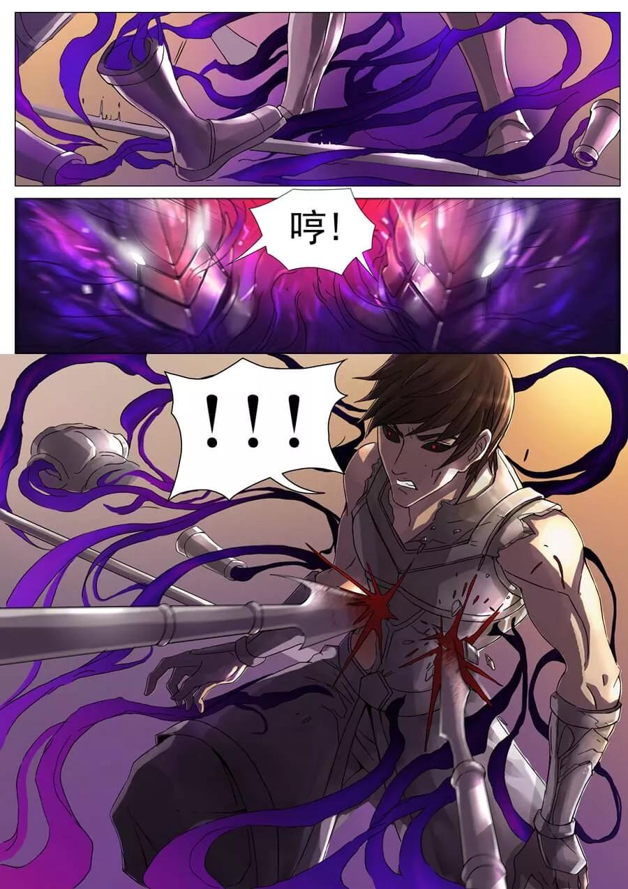Tang Yin Zai Yi Jie Ch.34 p4