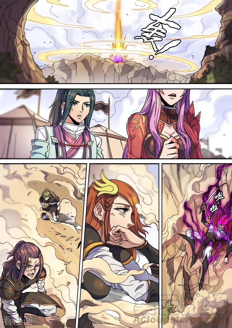 Tang Yin Zai Yi Jie Ch.353 p5