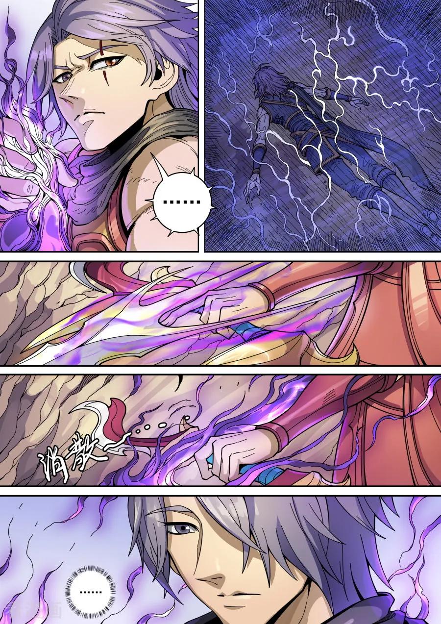 Tang Yin Zai Yi Jie Ch.364 p2