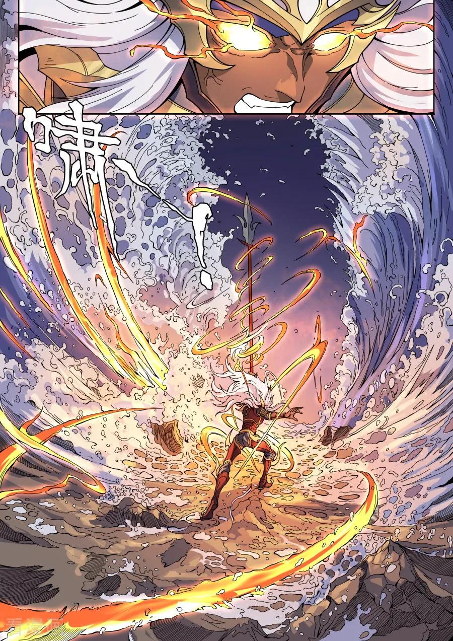 Tang Yin Zai Yi Jie Ch.369 p4