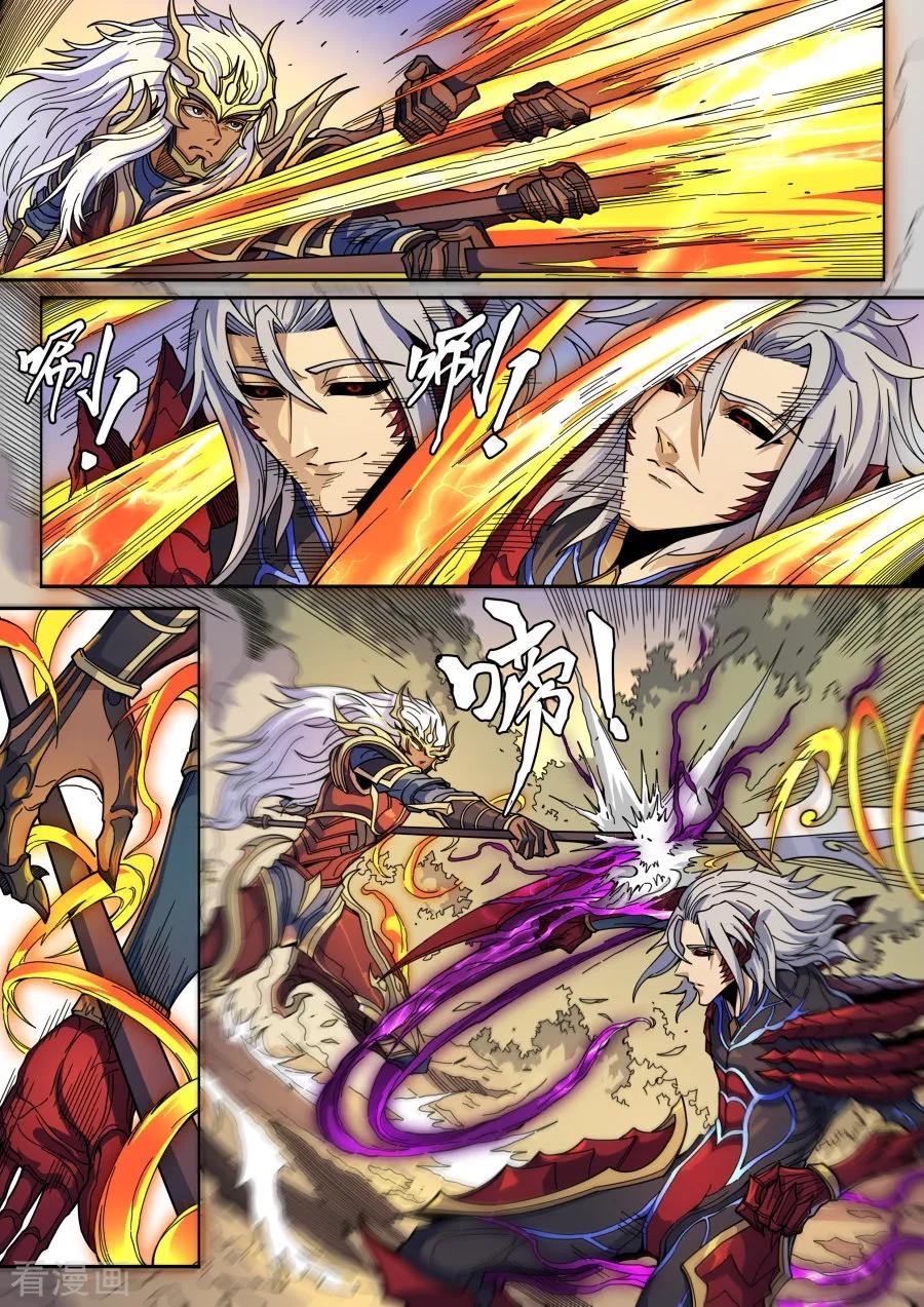 Tang Yin Zai Yi Jie Ch.370 p6