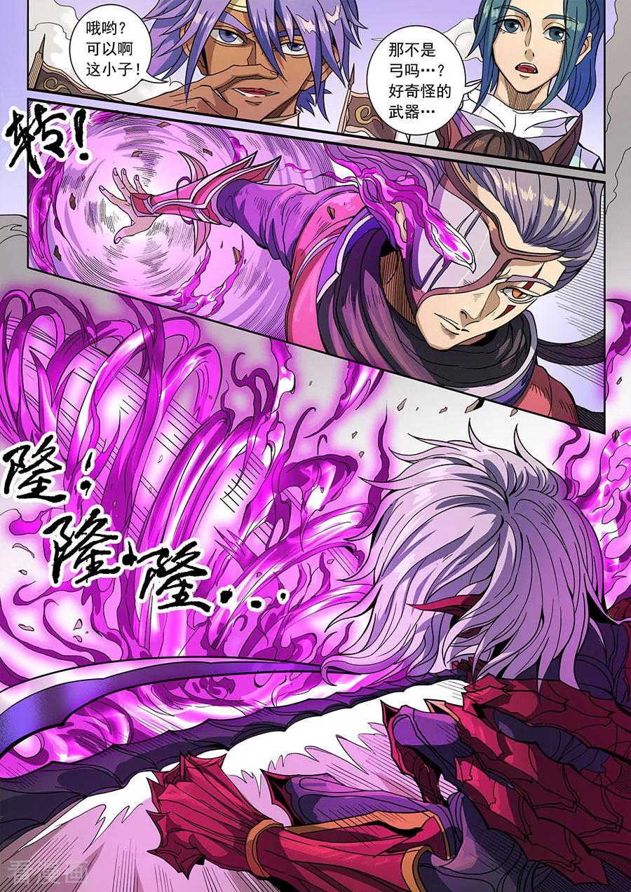 Tang Yin Zai Yi Jie Ch.374 p2
