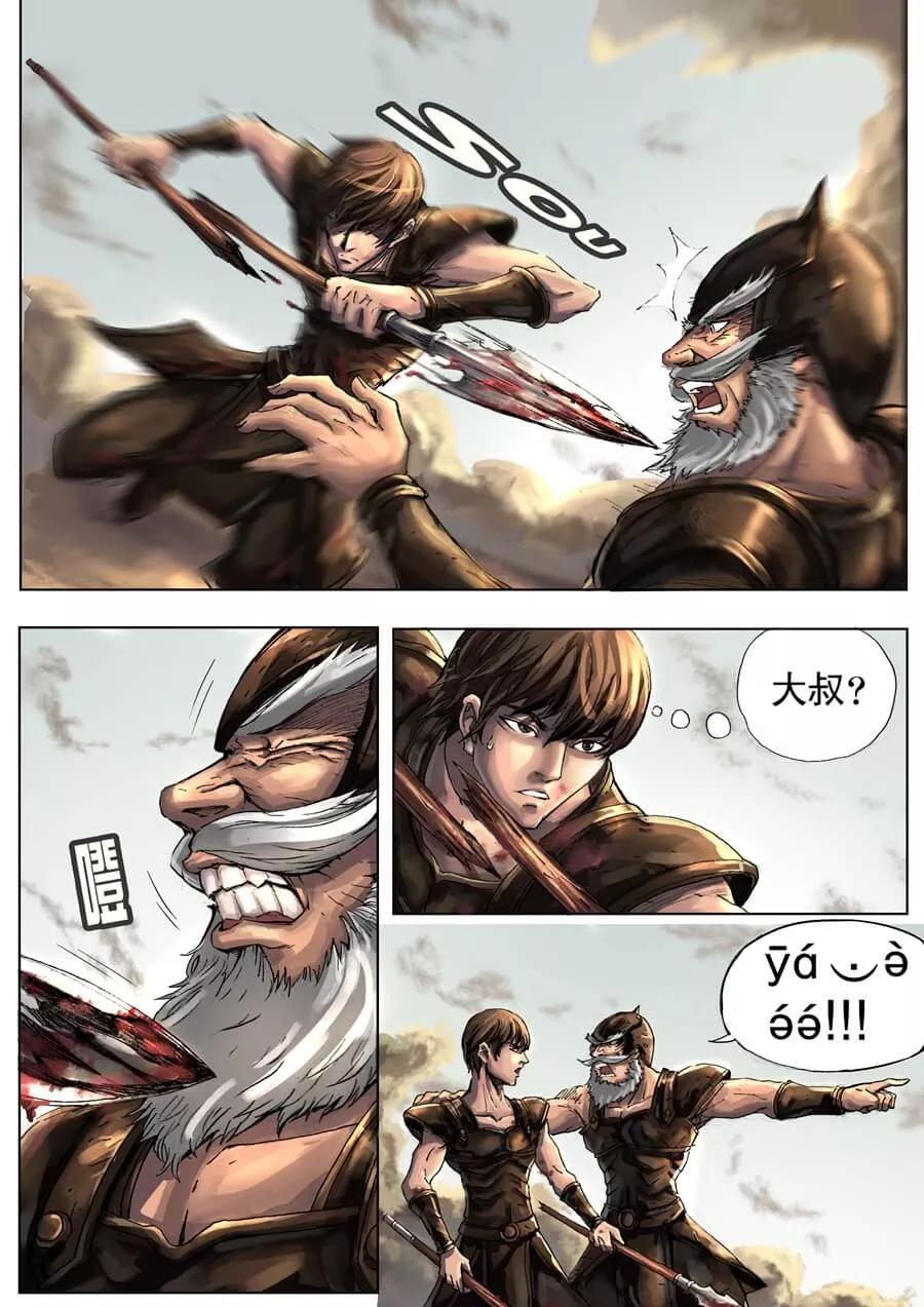 Tang Yin Zai Yi Jie Ch.4 p6