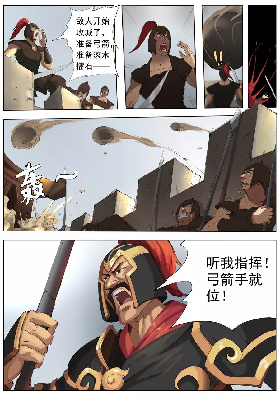 Tang Yin Zai Yi Jie Ch.46 p4