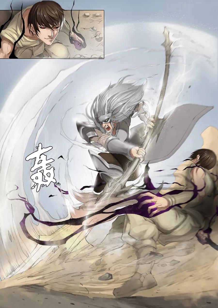 Tang Yin Zai Yi Jie Ch.49 p3