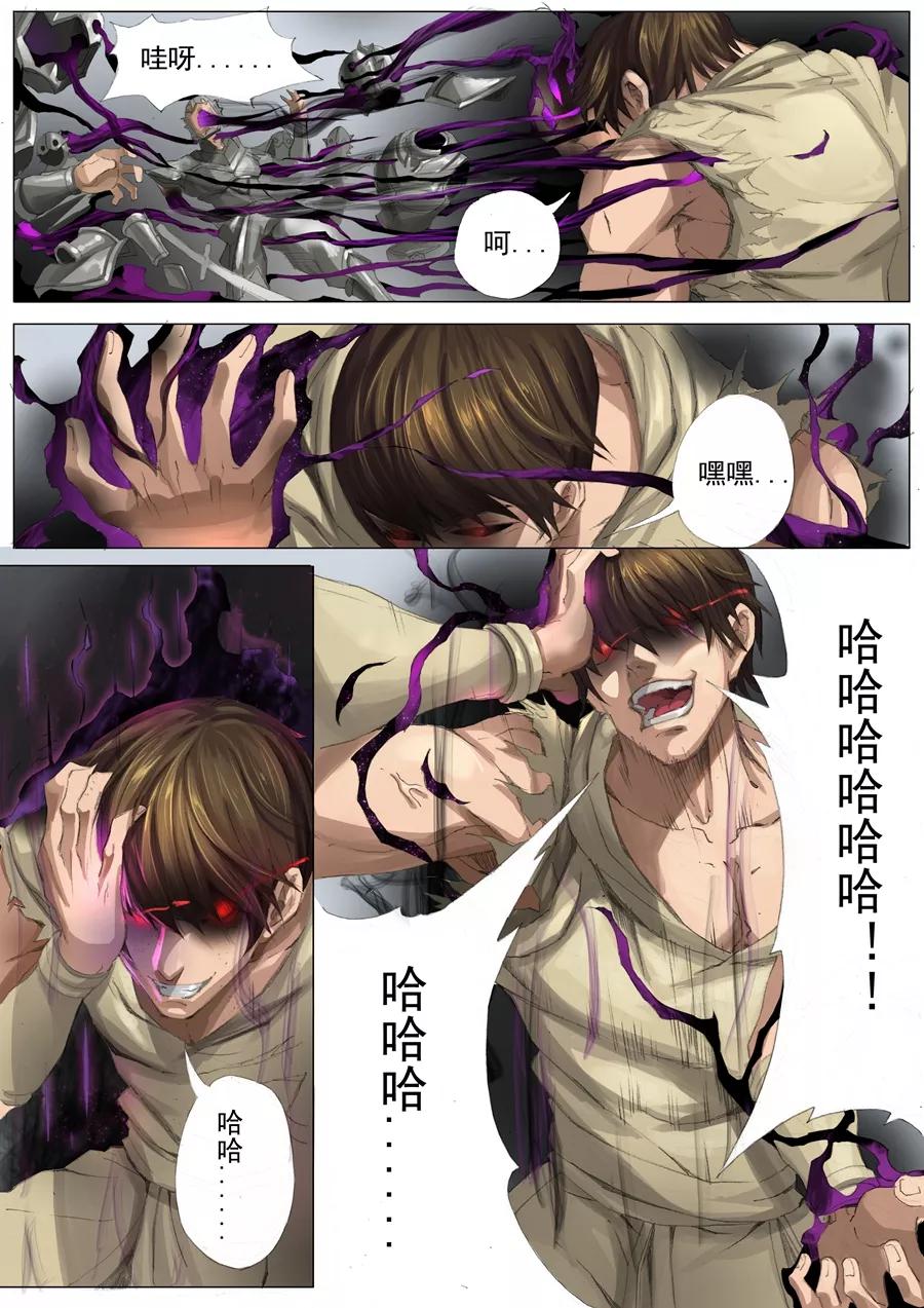 Tang Yin Zai Yi Jie Ch.51 p2