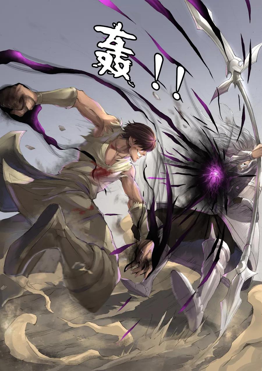 Tang Yin Zai Yi Jie Ch.51 p6