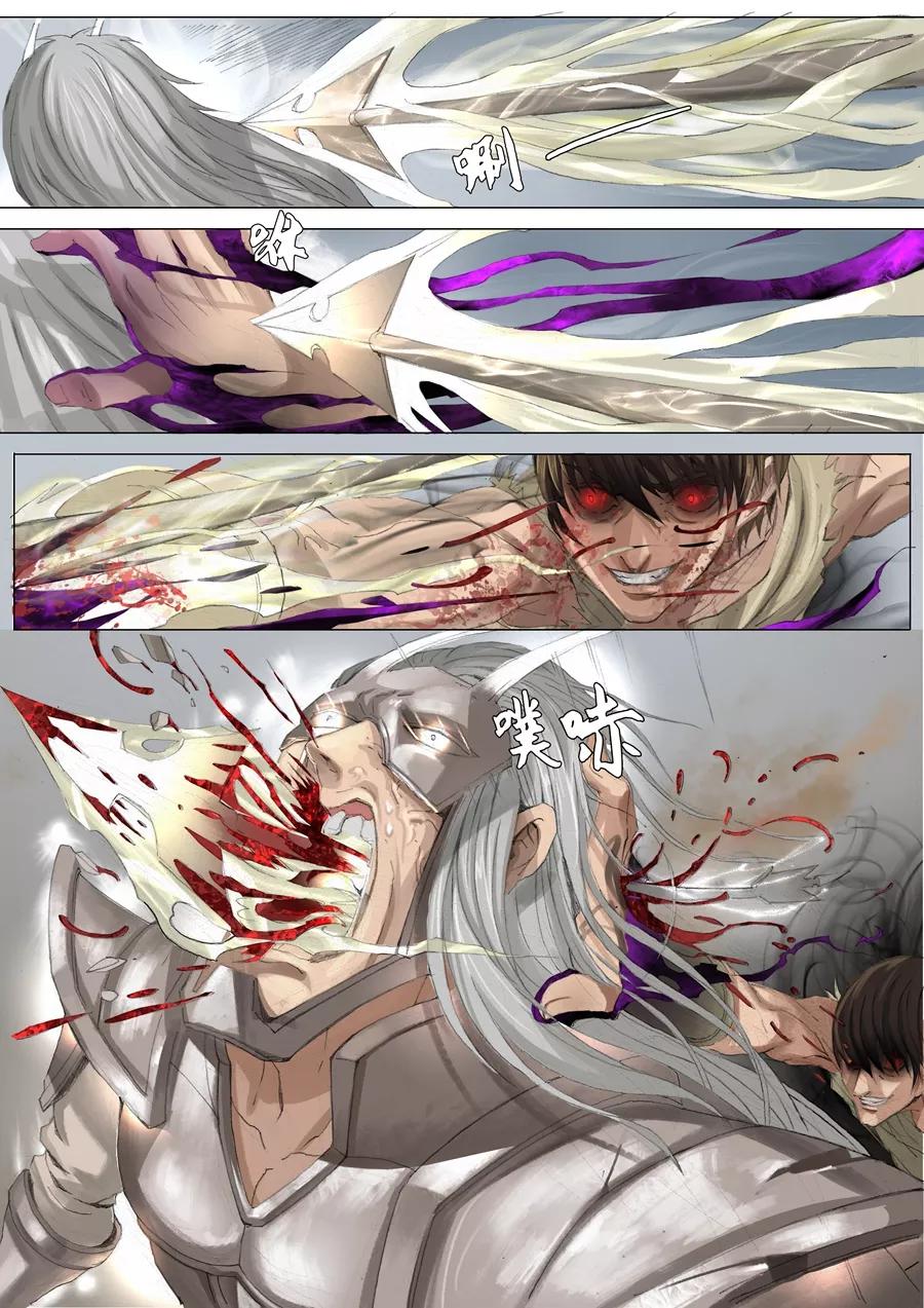 Tang Yin Zai Yi Jie Ch.52 p5
