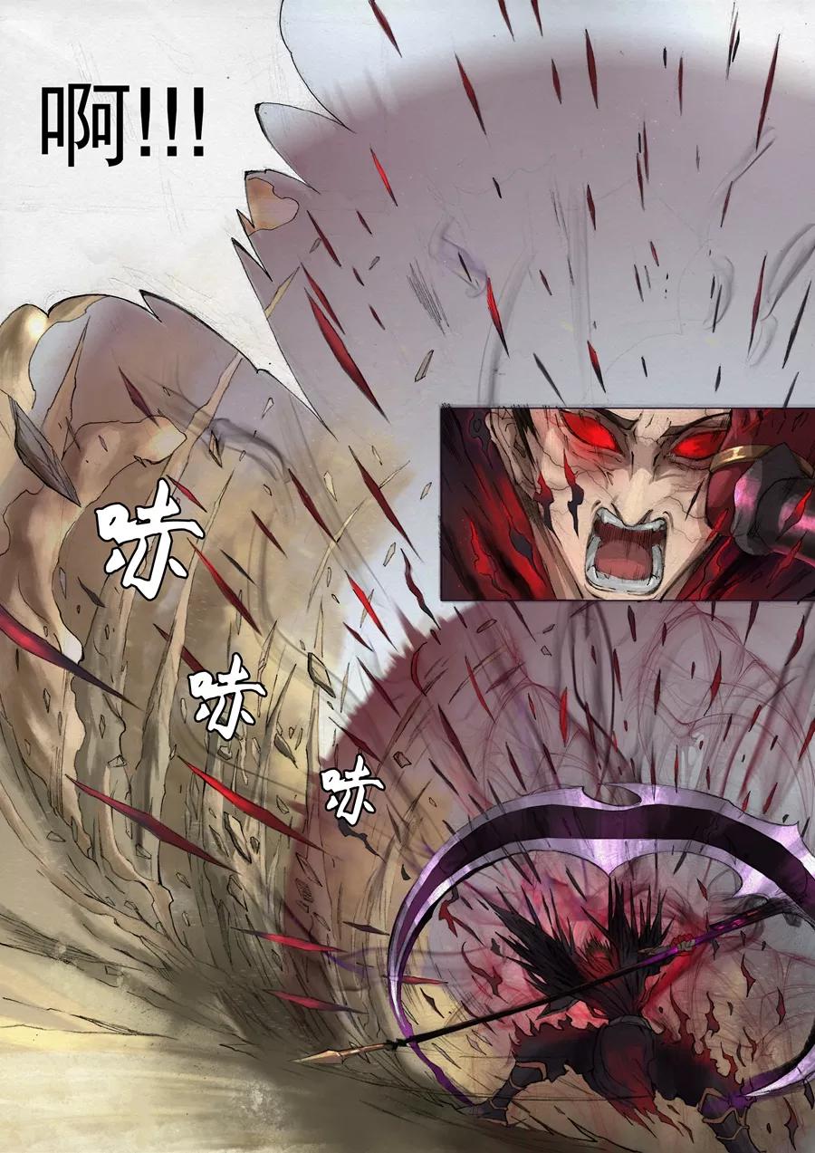 Tang Yin Zai Yi Jie Ch.53 p3