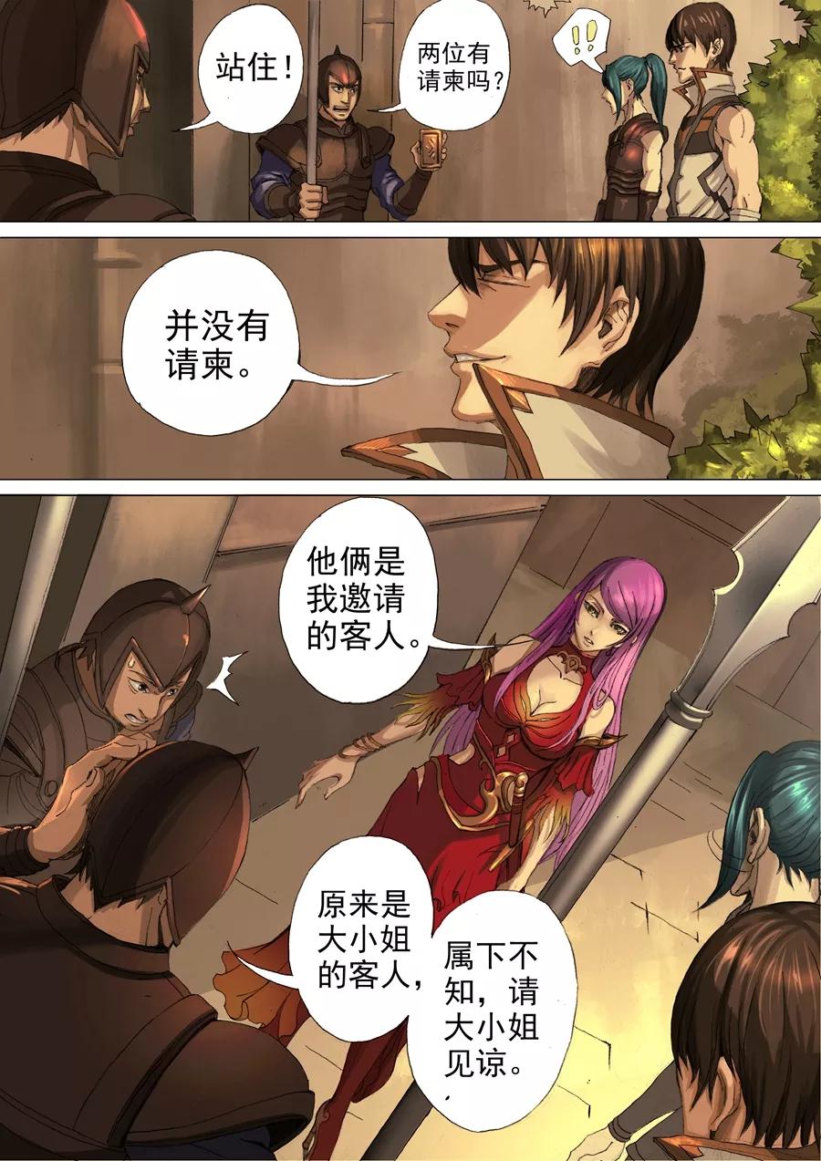 Tang Yin Zai Yi Jie Ch.57 p6