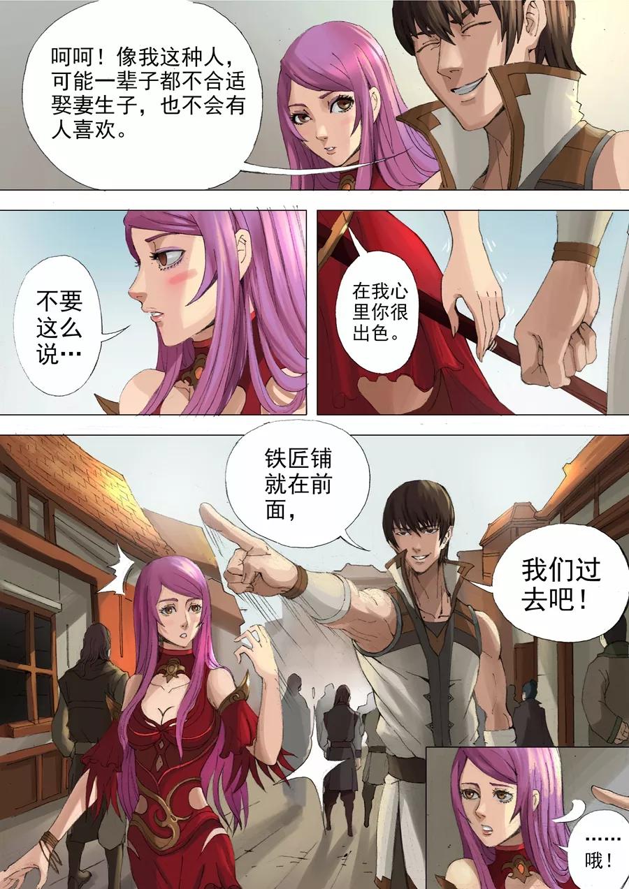 Tang Yin Zai Yi Jie Ch.59 p6